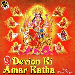 Katha Naina Devi-OQEmXC1GRHo