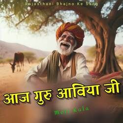 Aaj Guru Aawiya Ji-Cg0vfjZeblg