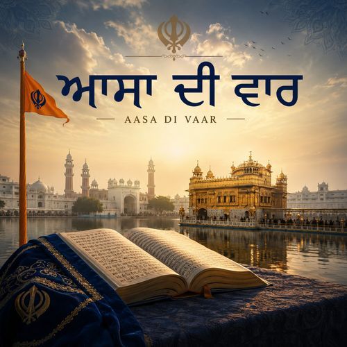 Aasa Di Vaar