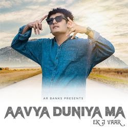 Aavya Duniya Ma Ek J Vaar-IxsFaBZTXHU