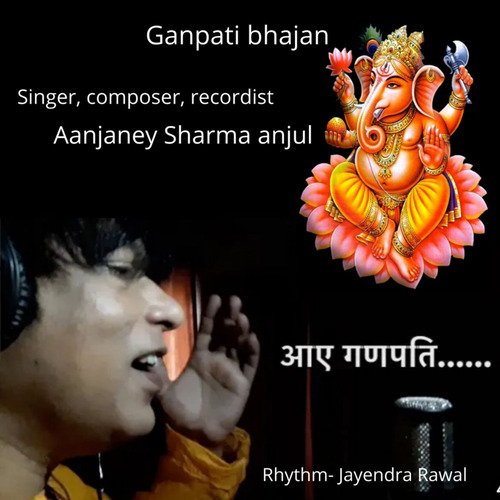 Aaye Ganpati