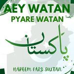Aey Watan Pyare Watan
