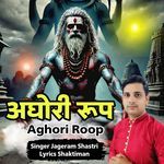 Aghori Roop