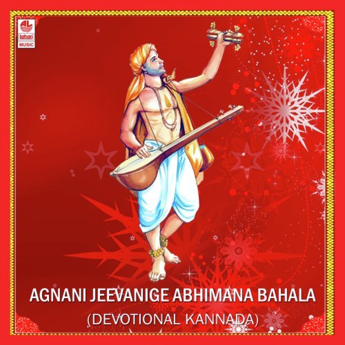 Agnani Jeevanige Abhimana Bahala