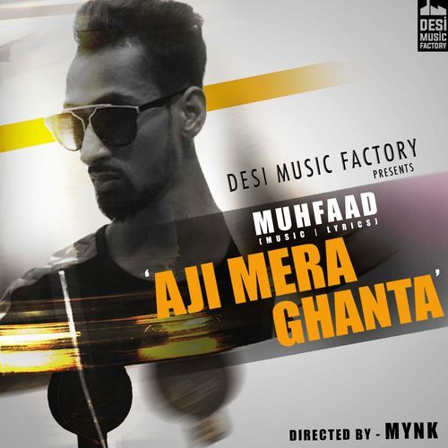 Aji Mera Ghanta