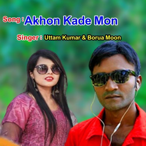 Akhon Kade Mon