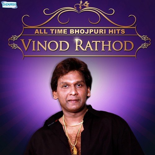 All Time Bhojpuri Hits Of Vinod Rathod