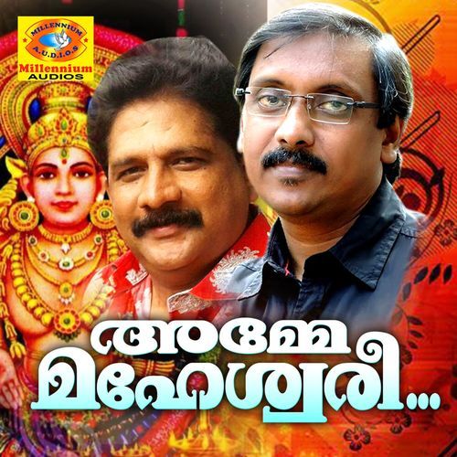 Chottanikarayil