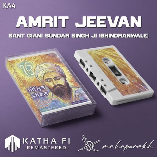 Janam Janam Nagar Daddaji Pitaji