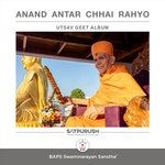 Kesariyo Rang Ude Amare Anganiye artwork
