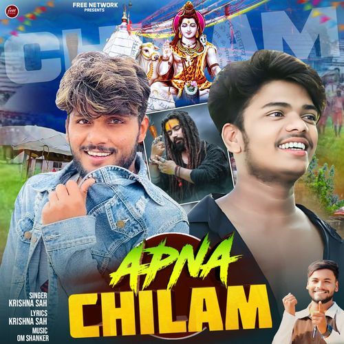 Apna Chilam