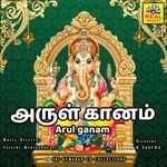 Padi Yerivara Thayee