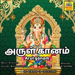 Manjal Nira Selayila