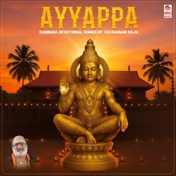 Ayyappa Kannada Devotional Songs By Veeramani Raju