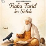Baba Farid ke Shlok