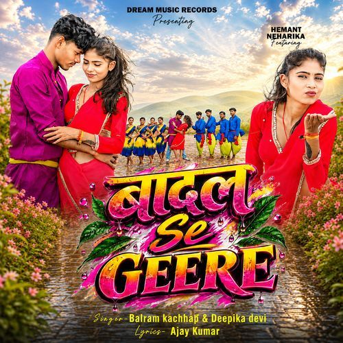 Badal Se Geere