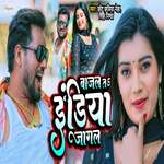 Bajal Ta India Jagal