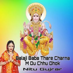 Balaji Baba Thare Charna M Du Chhu Dhok-CBpadx9AfUA