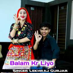 Balam Kr Liyo-R1glBD14dAY