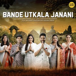 Bande Utkala Janani-Hh05BRlJeks