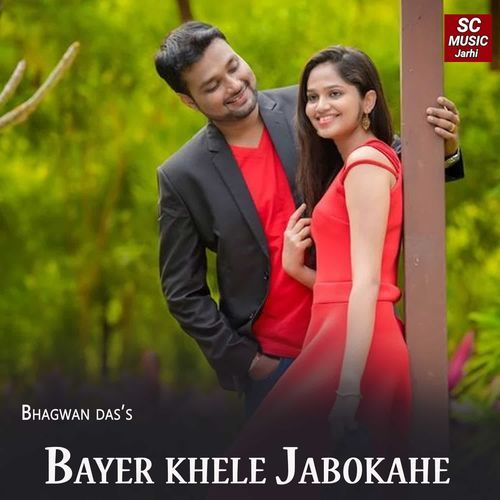 Bayer Khele Jabokahe