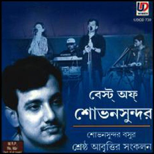 Bharatbarsha (Part 2) (Studio)
