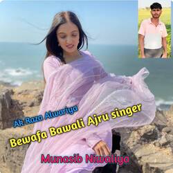 Bewafa Bawali Ajru singer-GT0IXw0BdEA