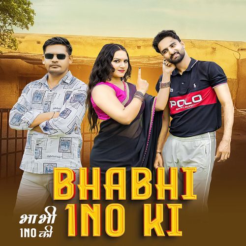 Bhabhi 1 No Ki (Feat. Vishal Bagholiya, Zoya Khan)