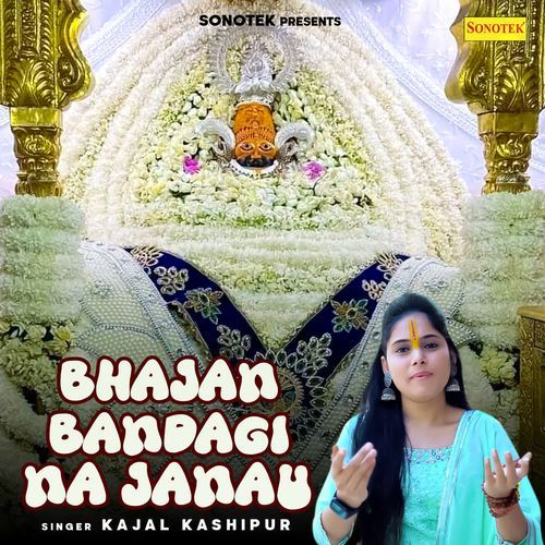 Bhajan Bandagi Na Janau