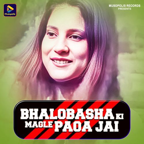 Bhalobasha Ki Magle Paoa Jai