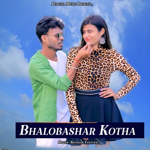 Bhalobashar Kotha