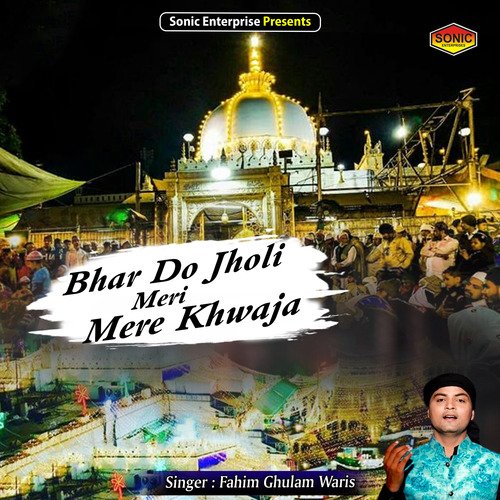 Bhar Do Jholi Meri Mere Khwaja