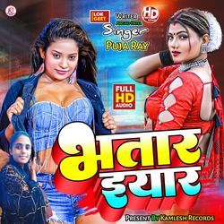 Bhatar Eyar-Mj8jVyVUWHo