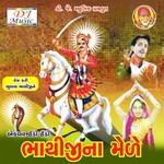 Kem Kari Bhulay Bathiji Ne