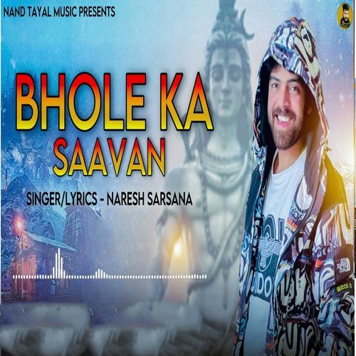 Bhole Ka Saavan