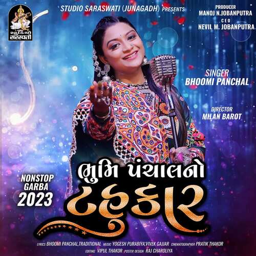 Bhoomi Panchal Tahukar Nonstop Garba