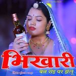 Bikhari Ban Road Par Dolu