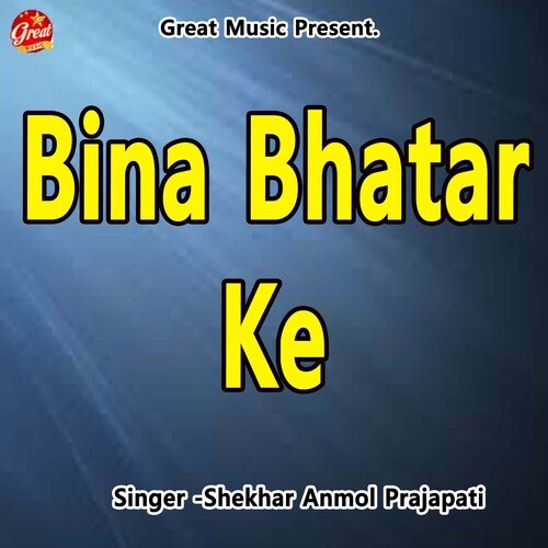 Bina Bhatar Ke