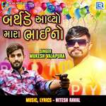 Birthday Avyo Mara Bhai No