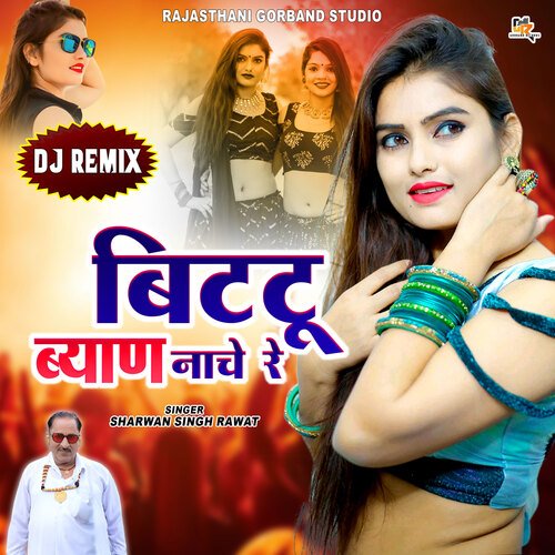 Bittu Byan Nache Re (Remix)