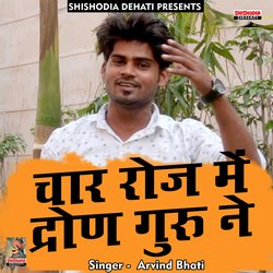 Chaar roj mein dron guru ne