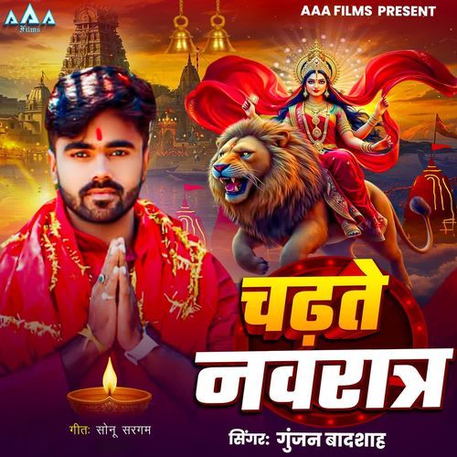 Chadhate Navratra