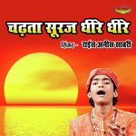 Chadhta Suraj Dhire Dhire