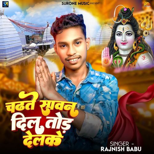 Chadhte Sawan Dil Tod Delke