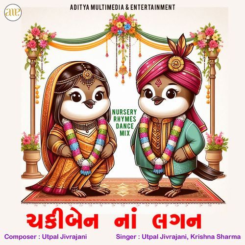 Chakiben Na Lagan-Nursery Rhymes Dance Mix