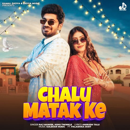 Chalu Matak Ke