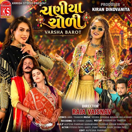 Chaniya Choli