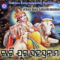 Bishnu Baishnaba La' Kaara Shyama-LyI5QRdfU2c