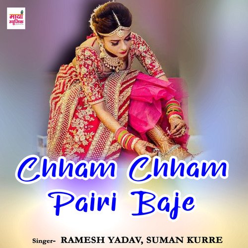 Chham Chham Pairi Baje