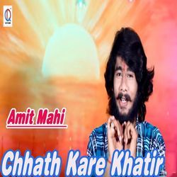 Chhath Kare Khatir-MQEdczF8REU